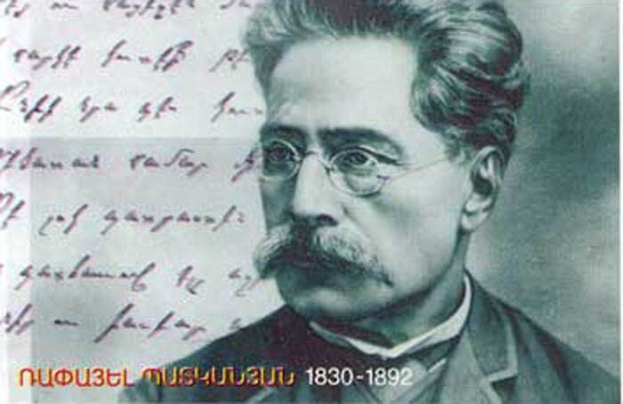 Патканян Рафаэл: Евангелие освобождения Армении