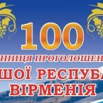 Картинка для Конгресса