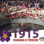 геноцид (1)-2